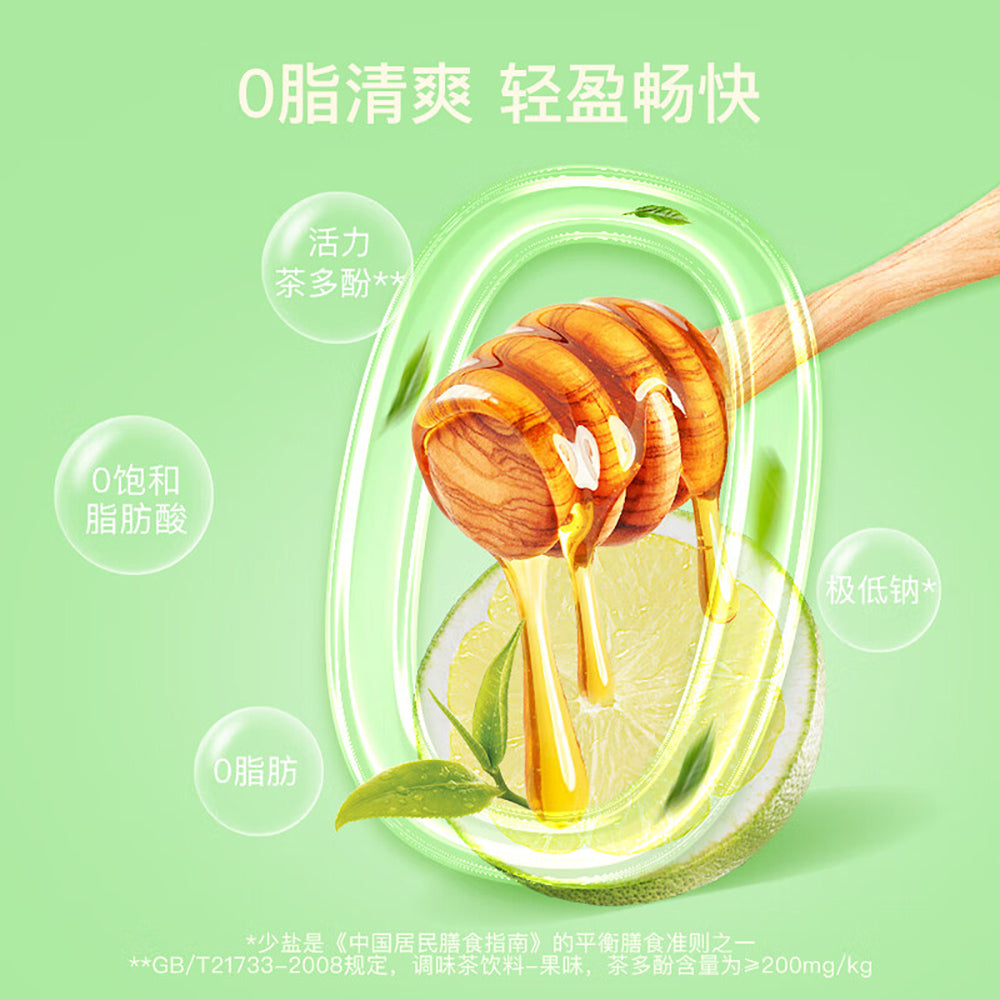 Tianwo-Classic-Original-Pomelo-Honey-Tea-500ml-1