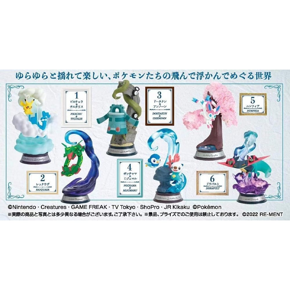 Re-Ment-Pokemon-Swing-Vignette-Collection-2-Blind-Box---1-Random-Piece-1