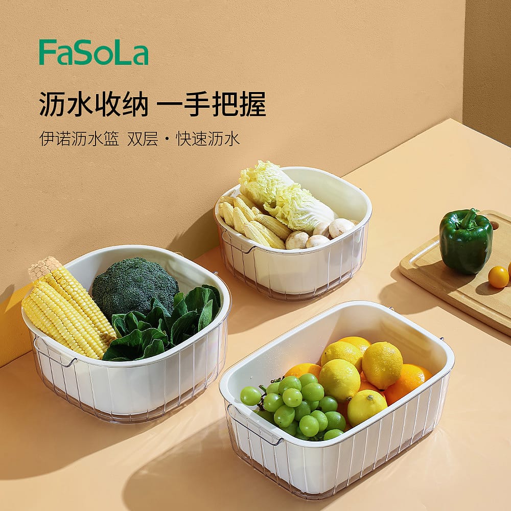 FaSoLa-Large-Draining-Basket---28*26*11.6cm-1