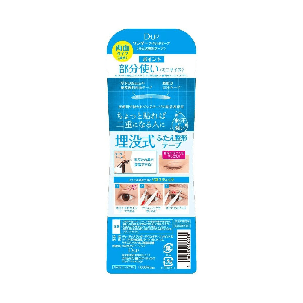 DUP-Wonder-Eyelid-Tape---Light-Blue,-Partial-Type,-180-Pieces-1