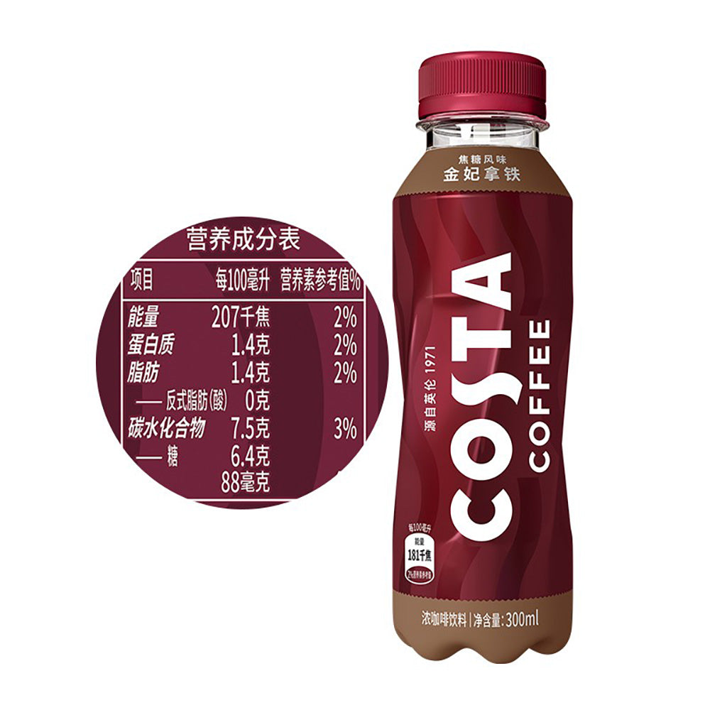 [Full-Case]-Costa-Golden-Princess-Latte-Coffee-300ml-*-15-Bottles-1