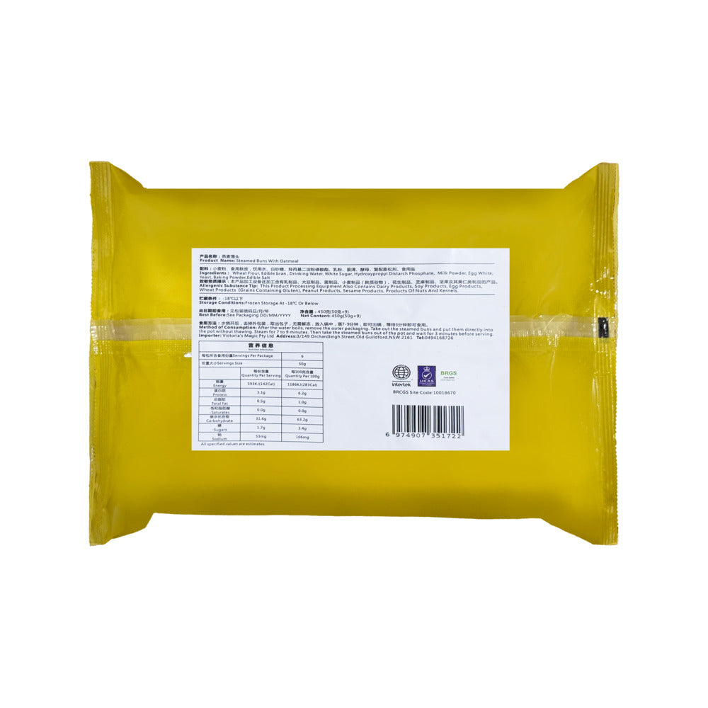 Huaxiaocheng-Frozen-Oat-Steamed-Buns-–-9-Pieces,-450g---Chinese-Mantou-2