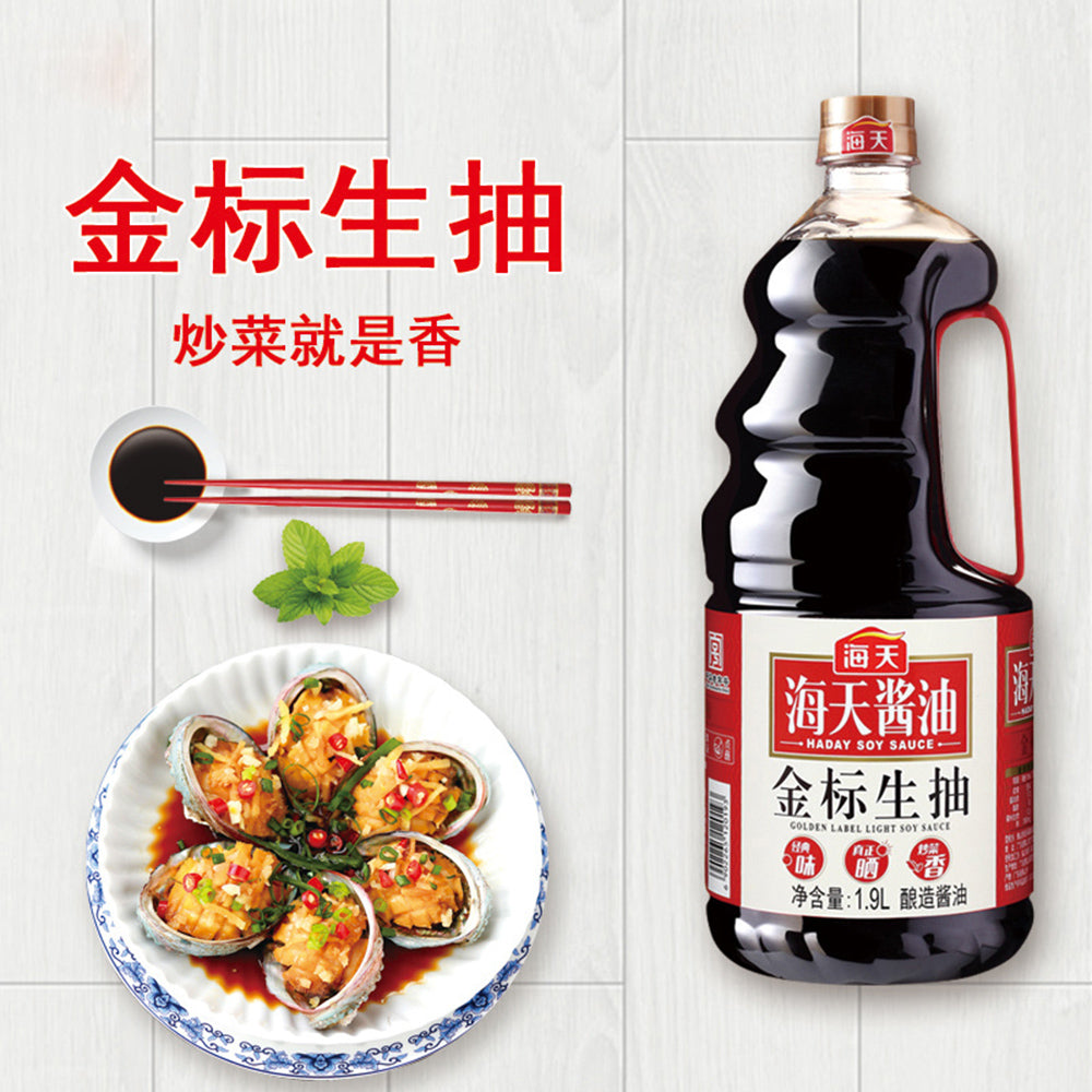 Haitian-Premium-Soy-Sauce-1.9L-1