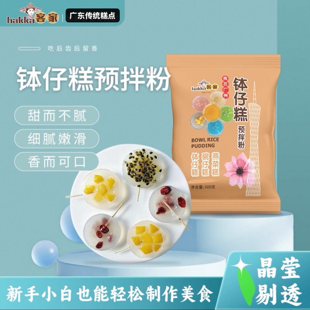 Hakka-Bowl-Rice-Pudding-Premix-Flour-500g-–-Traditional-Cantonese-Put-Chai-Ko-Mix-2