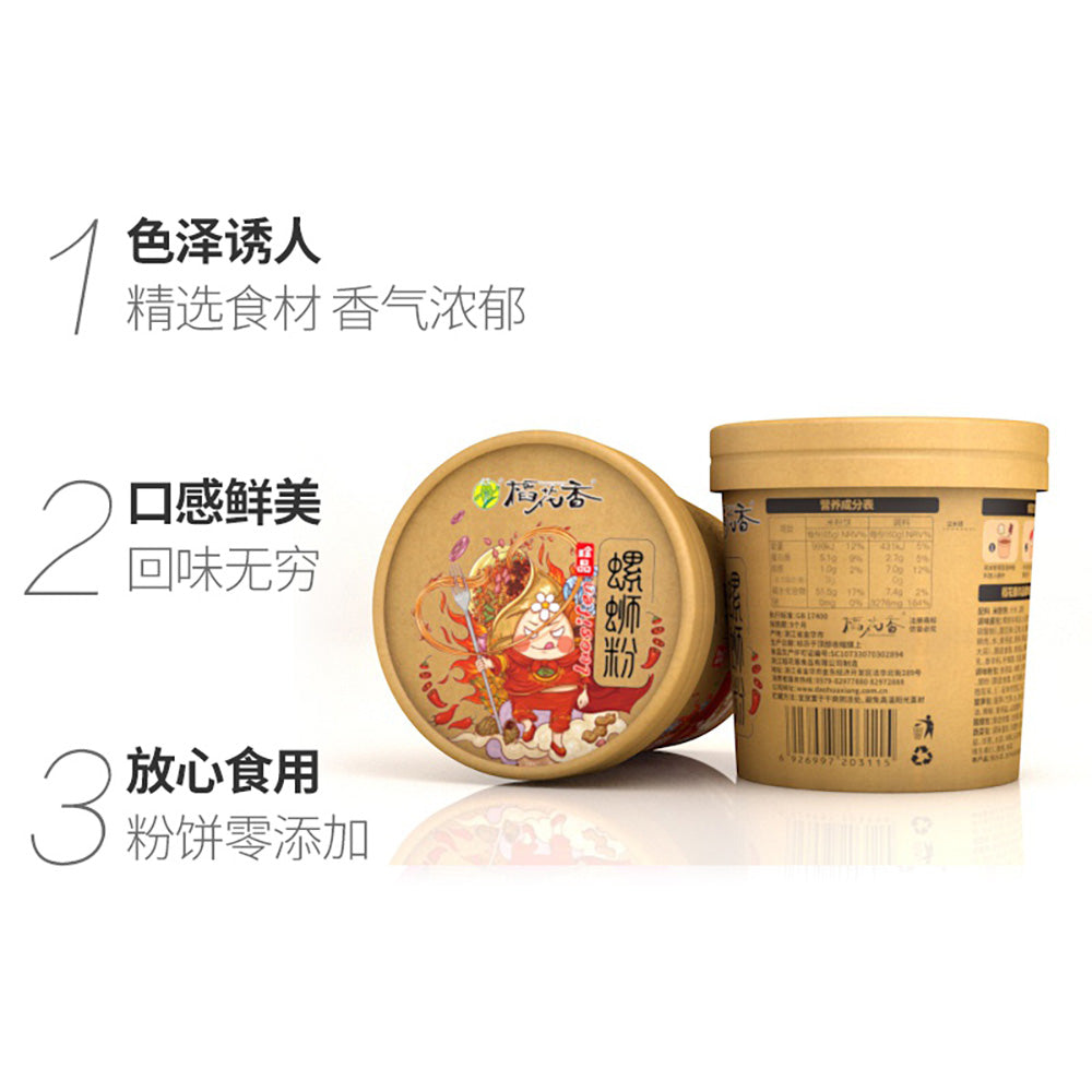 Daohuaxiang-Instant-Snail-Noodles---125g-1