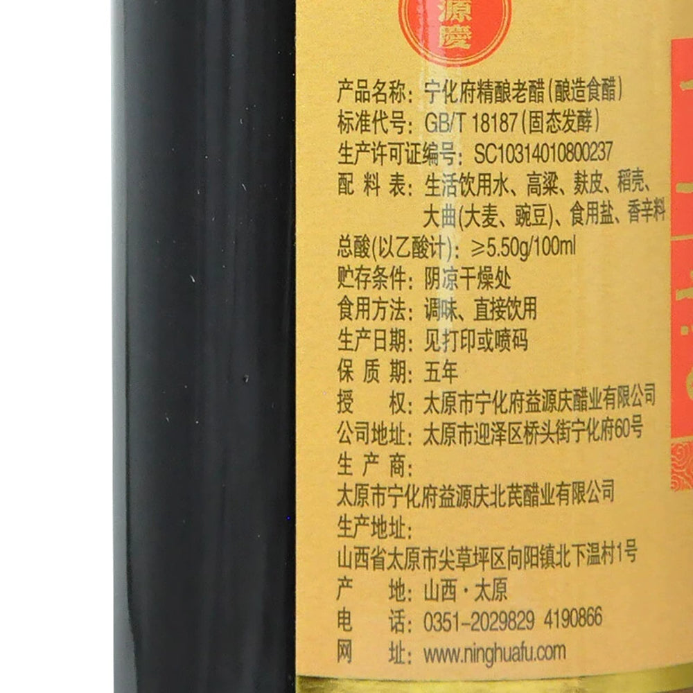 Ninghuafu-Yiyuanqing-Aged-Vinegar-3-Year-Brew---500ml-1