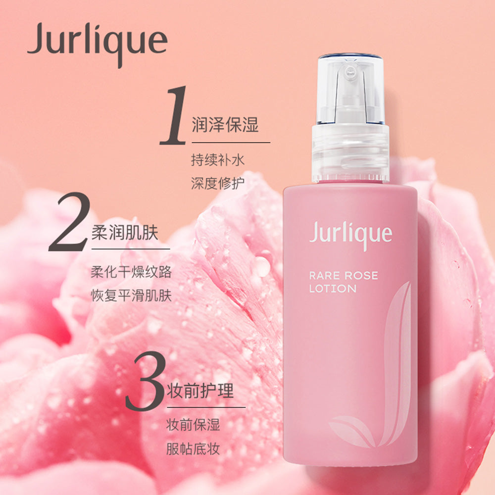 Jurlique-Rare-Rose-Lotion---50ml-1