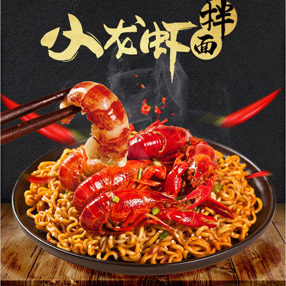 Wugu-Daochang-Spicy-Crayfish-Noodle-Mix,-110g-x-5-Bags-per-Pack-1