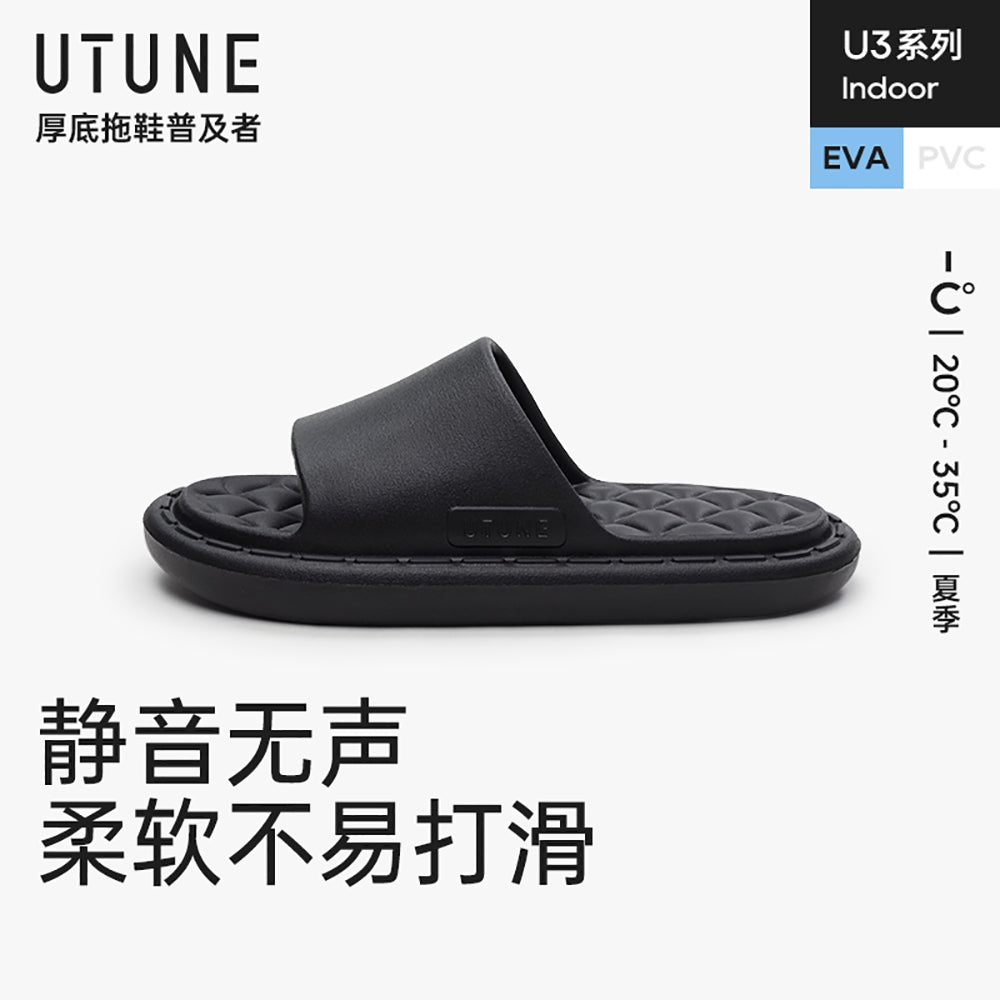 UTUNE-Indoor-Slippers---Mysterious-Black,-Size-40-41-1