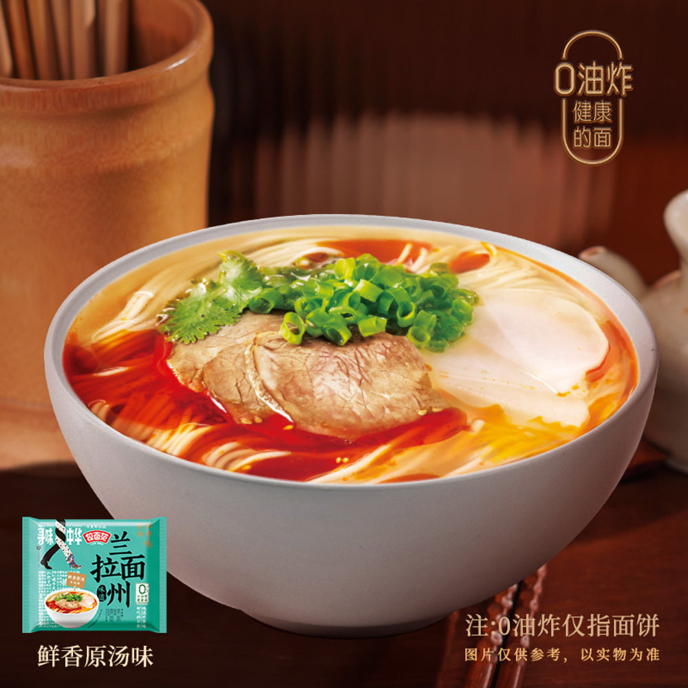 Jinmailang-Ramen-Fan-Lanzhou-Beef-Noodle-Soup-–-5-×-125g-Pack---Hand-Pulled-Style-Instant-Noodles-2