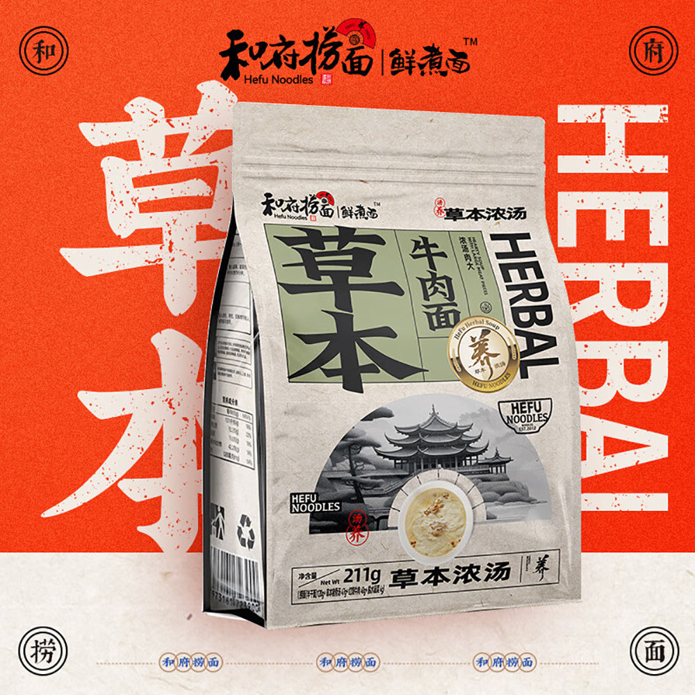 Hefu-Noodles-Fresh-Cooked-Herbal-Beef-Noodles---211g-1