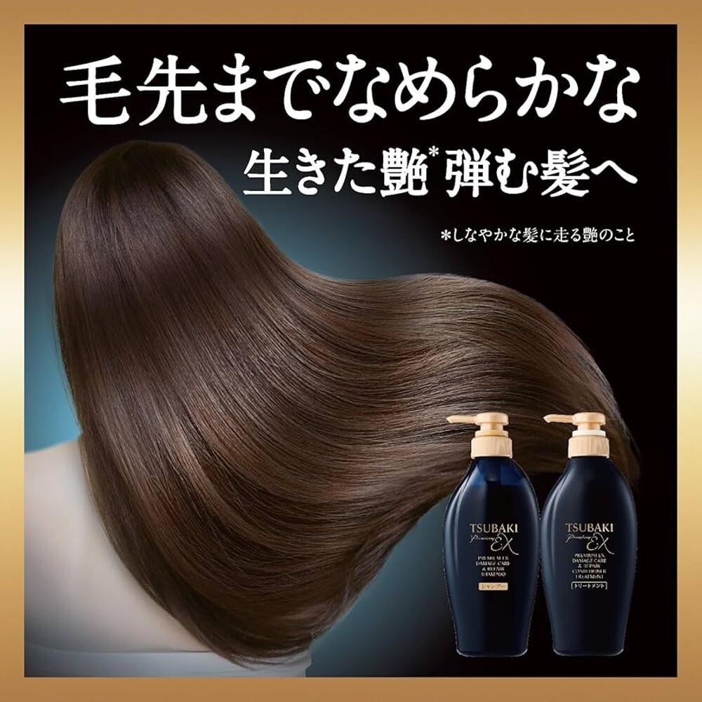 Shiseido-Tsubaki-EX-Black-Camellia-Conditioner-450ml-1