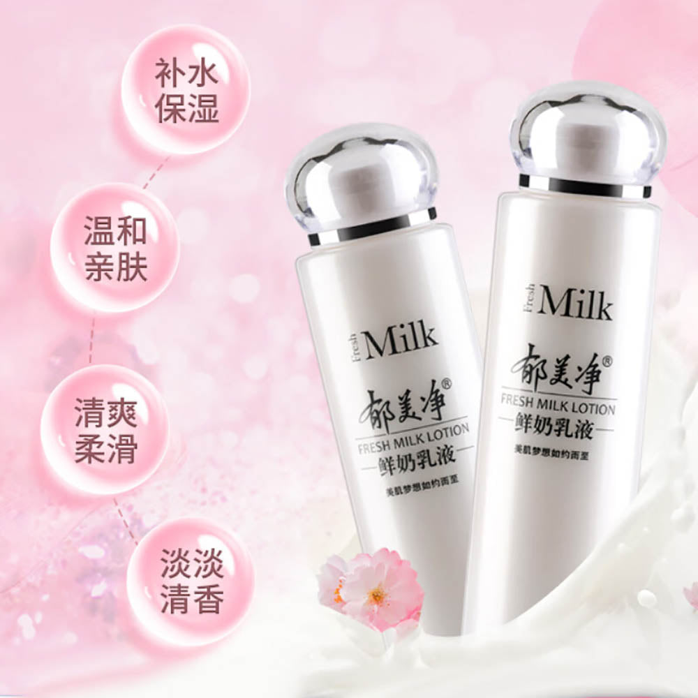 Yumeijing-Fresh-Milk-Lotion---108ml-1