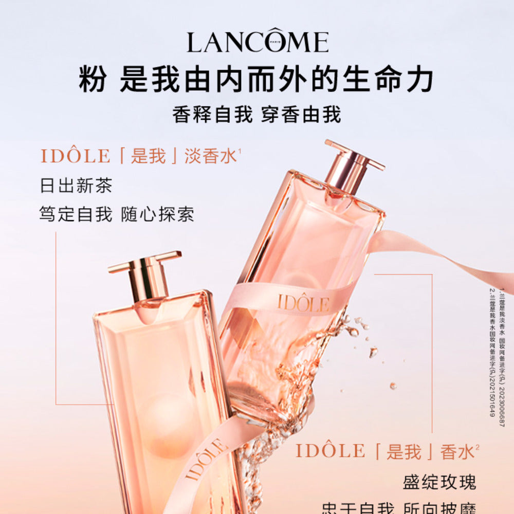 Lancôme-Idôle-Eau-de-Toilette-100ml-2
