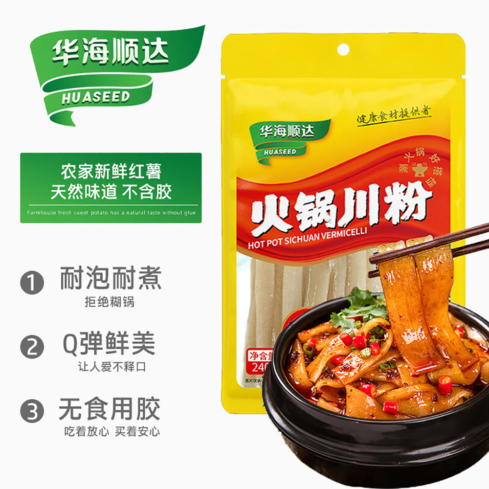 Hua-Hai-Shun-Da-Hot-Pot-Sichuan-Noodles-240g-1