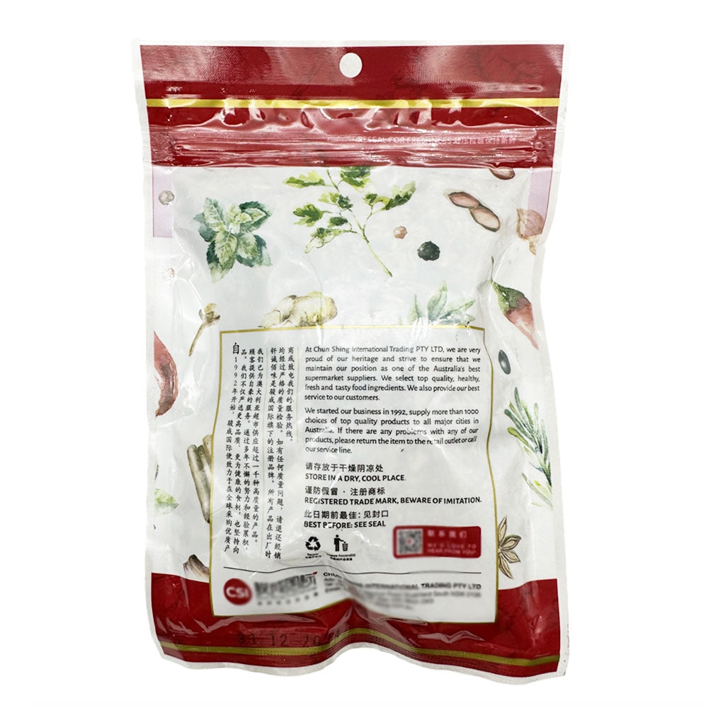 Qiancheng-Imperial-Spice-Mix---150g-1