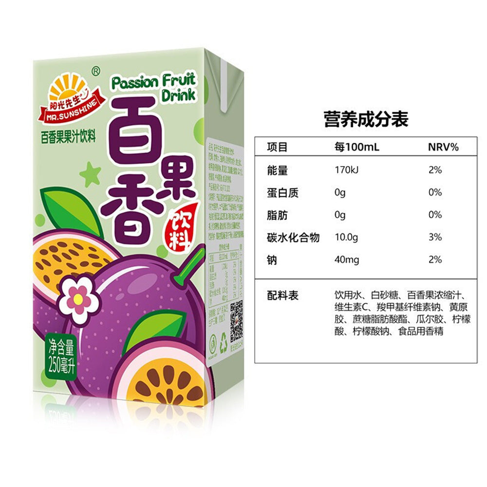 [Full-Case]-Mr.-Sunshine-Passion-Fruit-Juice-250ml*24-1