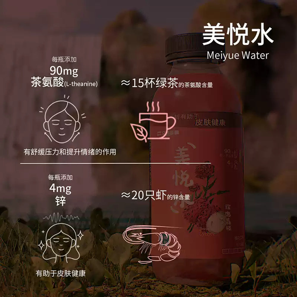 Youker-Paradise-Rose-Lychee-Infused-Water-–-400ml-×-12-Bottles-2