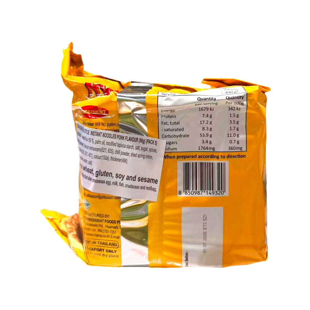 mama-pork-flavour-instant-noodles-90g-x-5-packs-2