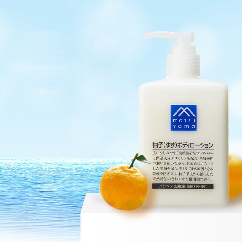 Matsuyama Yuzu Essence Moisturizing Body Lotion - 300ml