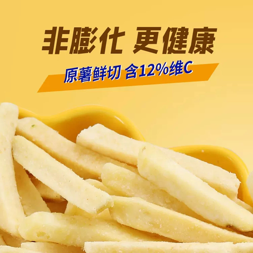 CrispySheng-Tomato-Flavor-Potato-Fries---40g-1