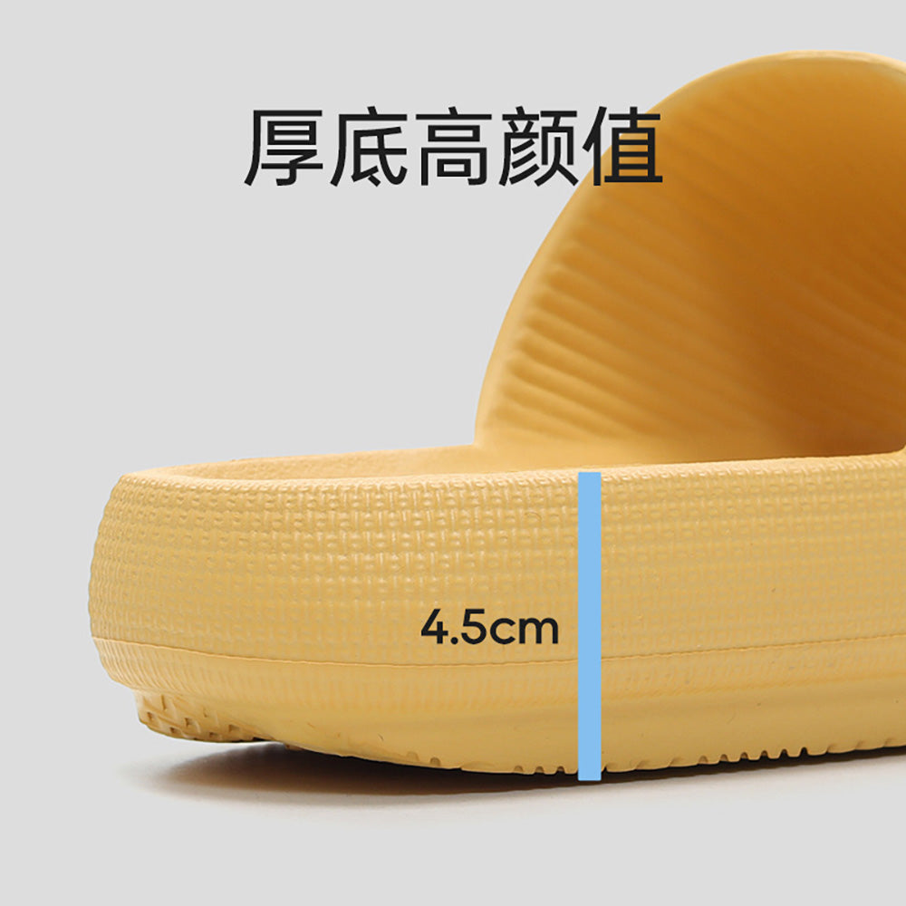 YouDiao-Ultra-Soft-Thick-Soled-EVA-Slippers---Orange,-Size-35-36-1