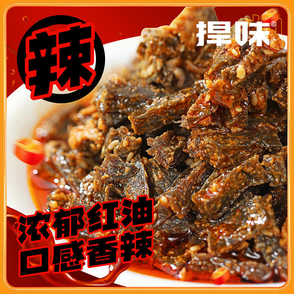 Hanwei-Old-Beijing-Spicy-Sesame-Tripe---45g-1