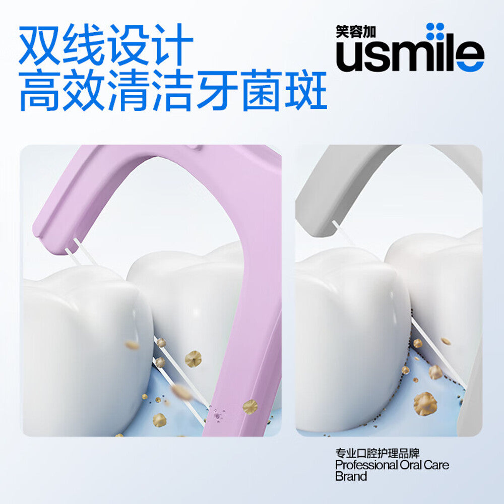 Usmile-Twin-Line-Anti-Caries-Dental-Floss-Picks---Fresh-Citrus,-50-Pieces-1