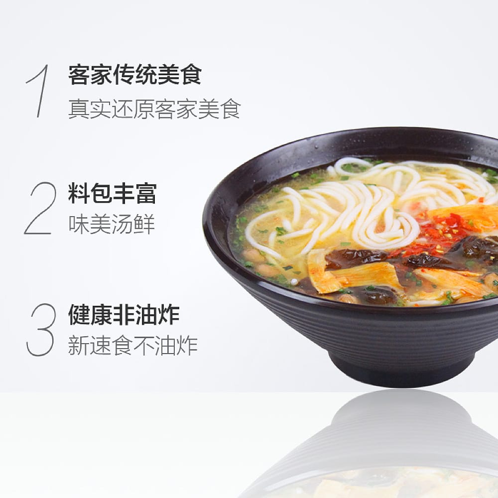 Baijia-A-Kuan-Spicy-Rice-Noodles---270g-1