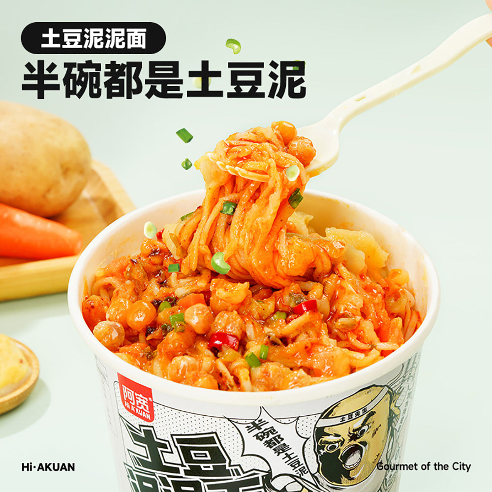 Hi-Kuan-Spicy-Cumin-Mashed-Potato-Noodles---115g-1