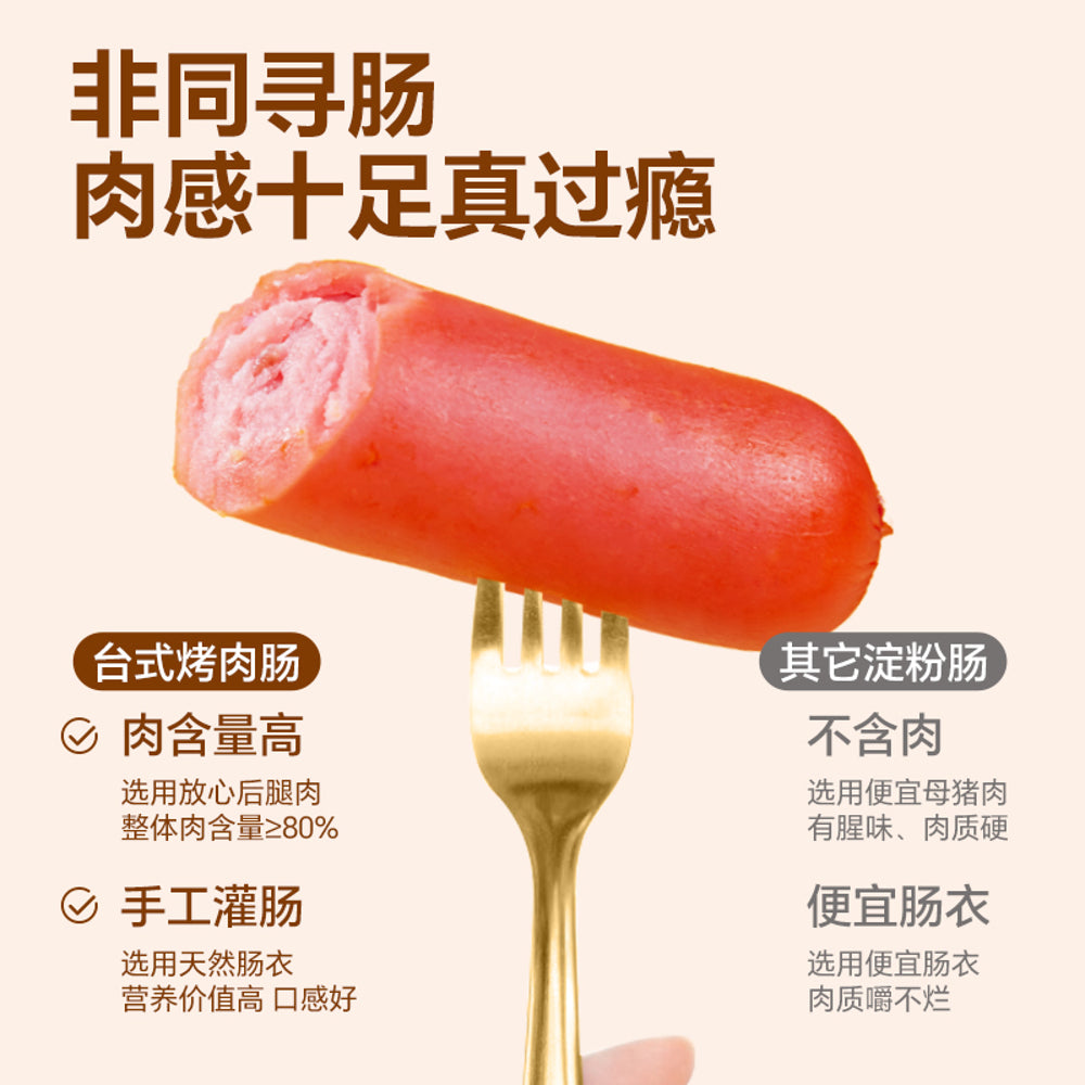 Jinmofang-Taiwanese-Style-Spicy-BBQ-Pork-Bites-90g-2