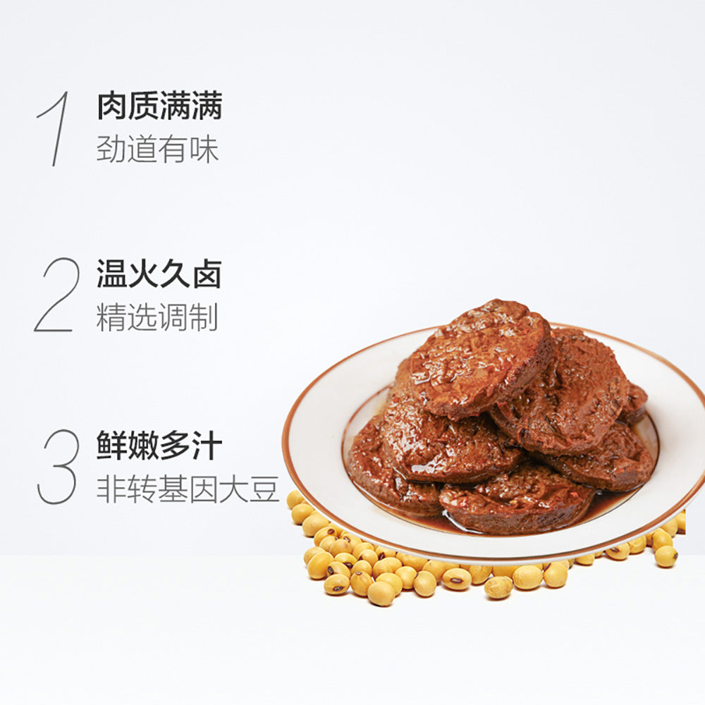 Zuming-Spicy-Vegetarian-Meat---78g-1