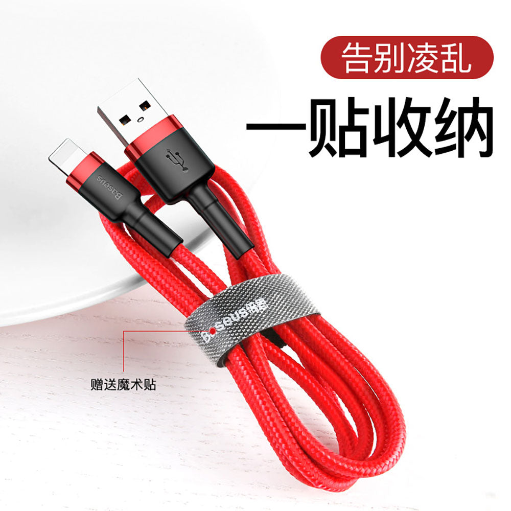 Baseus-Cafule-USB-Data-Cable-for-iPhone-2A-Red---3m-1