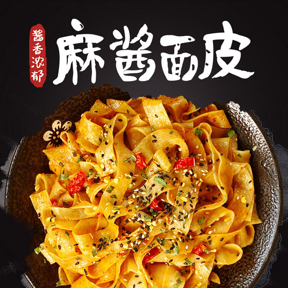 Haichijia-Sesame-Sauce-Noodle-Sheets---130g-1