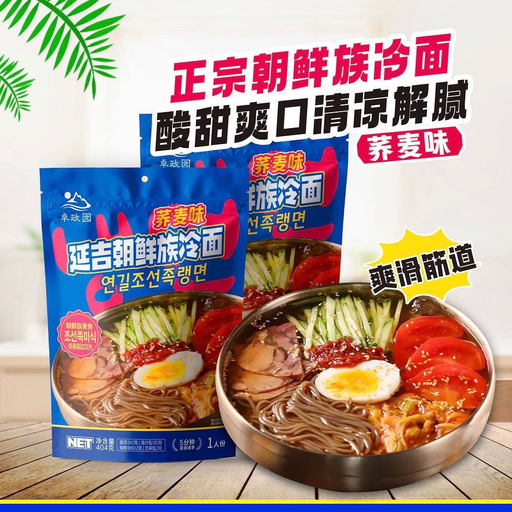 Zhuo-Zheng-Yuan-Yanji-Korean-Buckwheat-Naengmyeon-Cold-Noodles-404g-–-Ready-in-5-Minutes-2