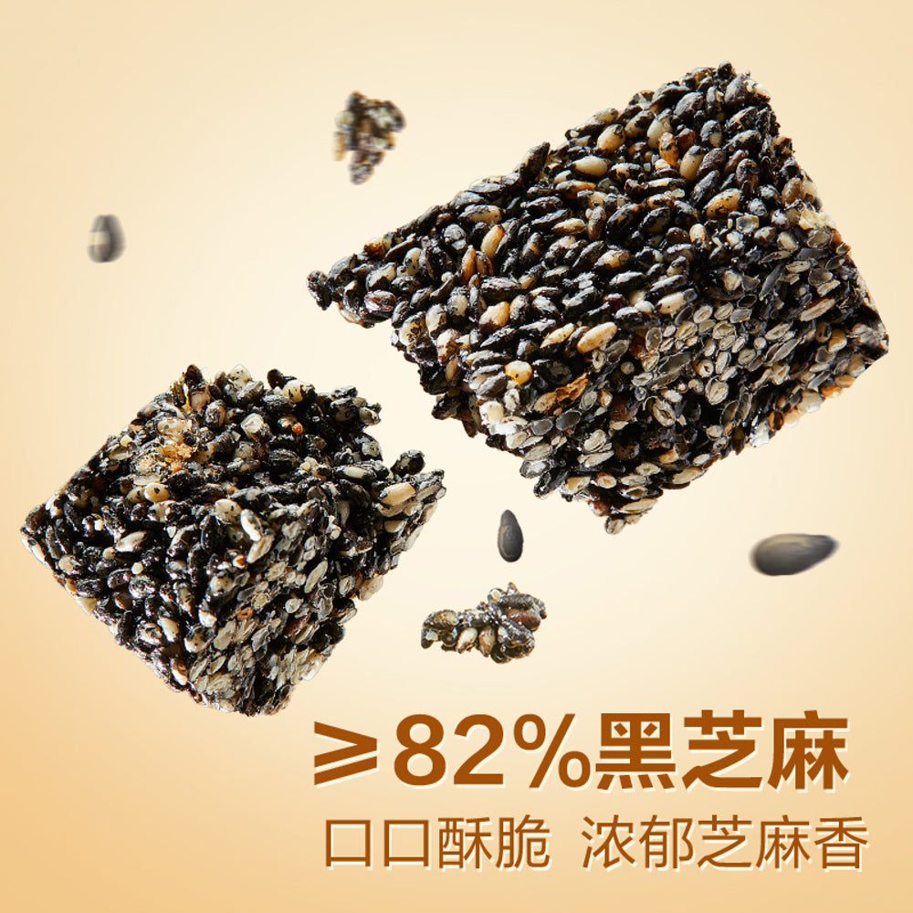 Bestore-Sugar-Free-Black-Sesame-Crisp---215g-1