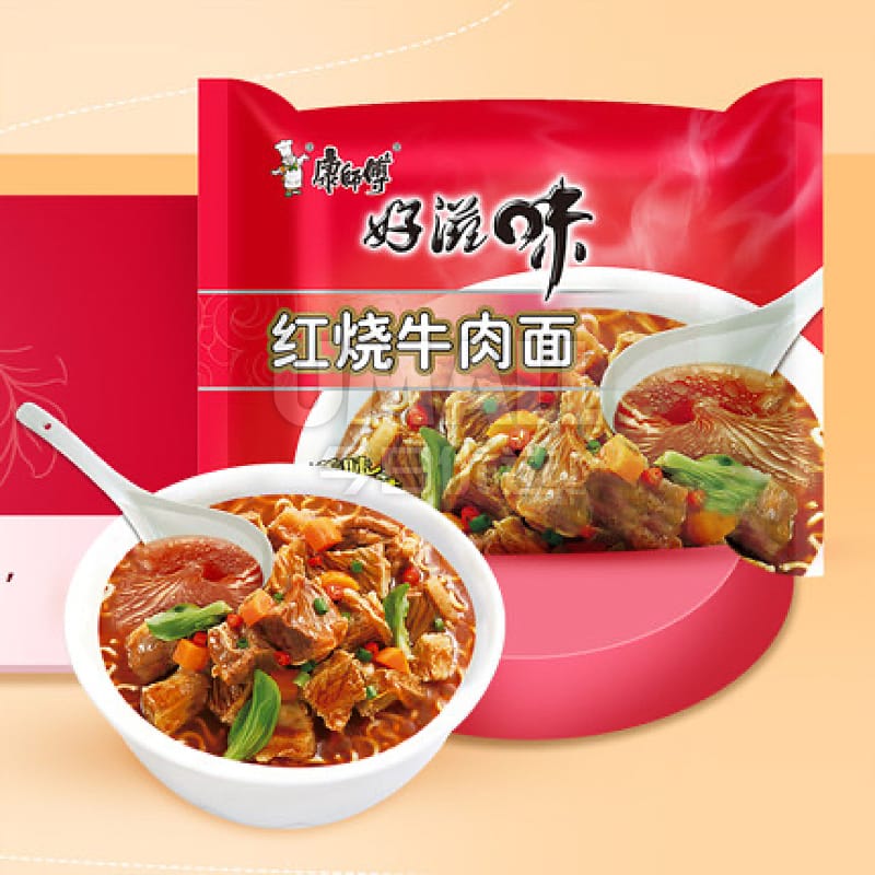 Master-Kong-Braised-Beef-Noodles---96g-x-5-Packs-1