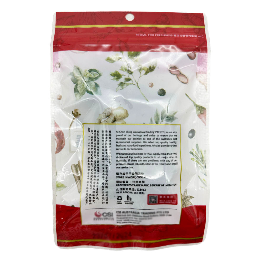 Qiancheng-Premium-Cardamom---50g-1