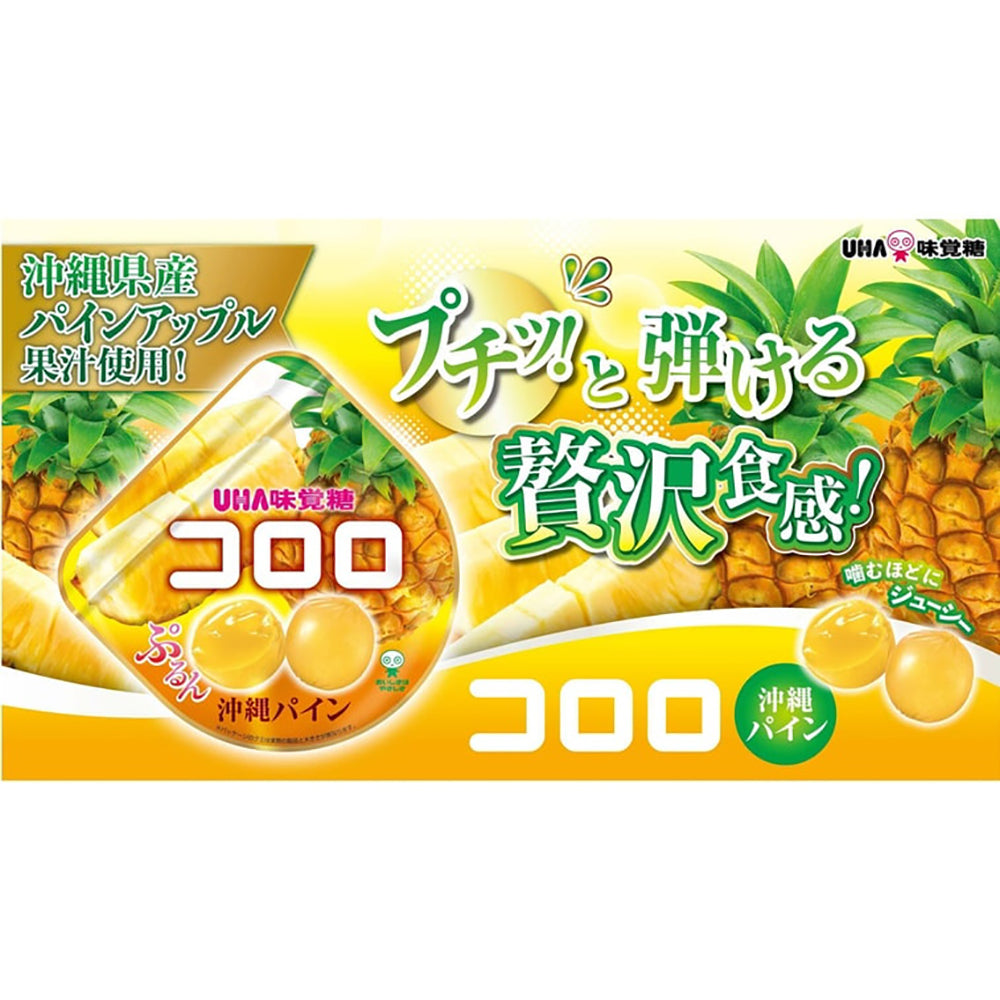 UHA-Pineapple-Juice-Burst-Gummies---40g-1