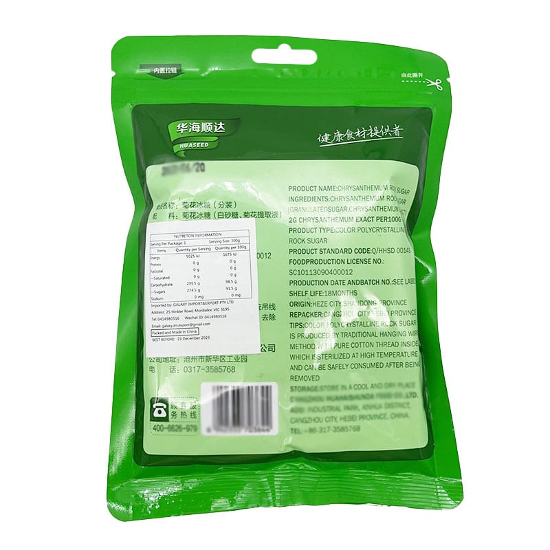 Hua-Hai-Shun-Da-Chrysanthemum-Rock-Sugar-300g-1