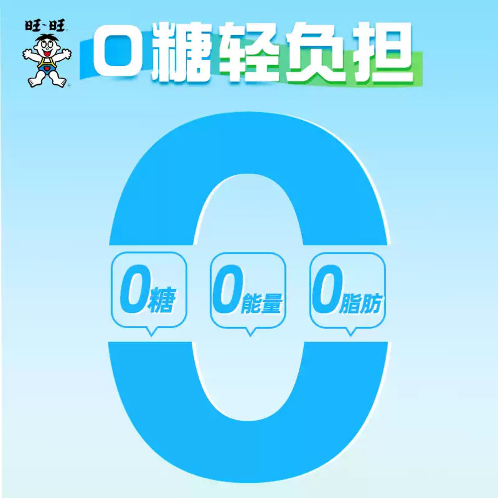 Want-Want-Huidong-Electrolyte-Drink-Aloe-500ml---Sugar-Free-Sports-Drink-2