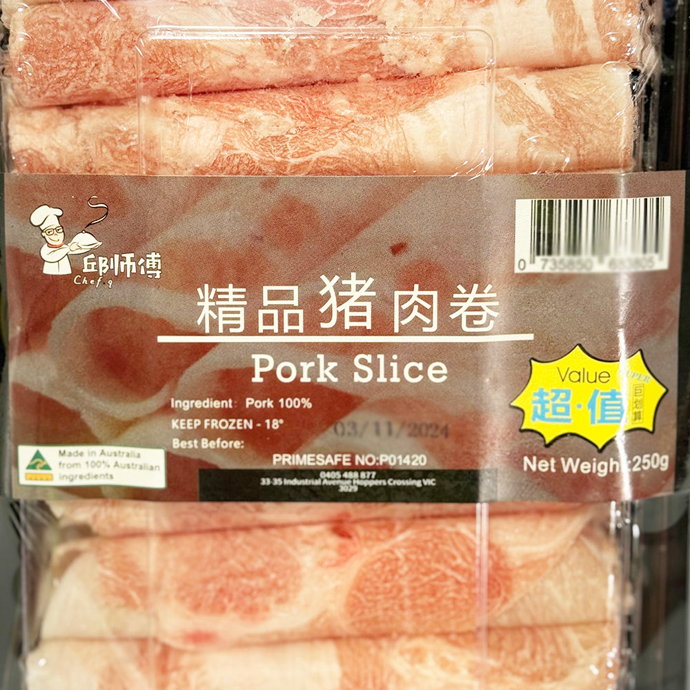 [Frozen]-Master-Qiu's-Premium-Pork-Rolls-250g-1