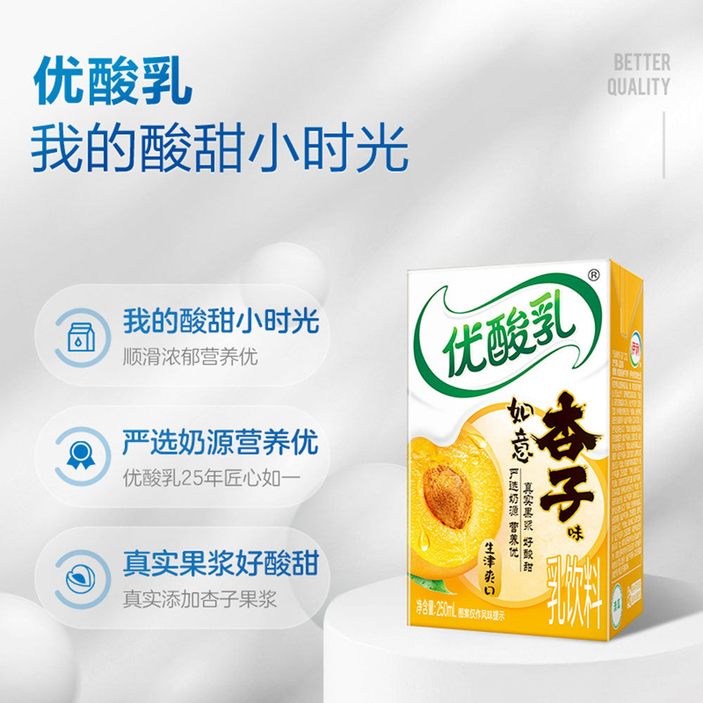 Yili-Apricot-Flavored-Yogurt-Drink---250ml-x-24-1