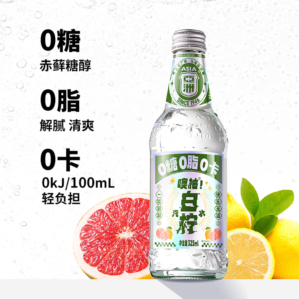 Asia-Oh!-Pomelo-White-Lemon-Soda---Glass-Bottle-325ml-1