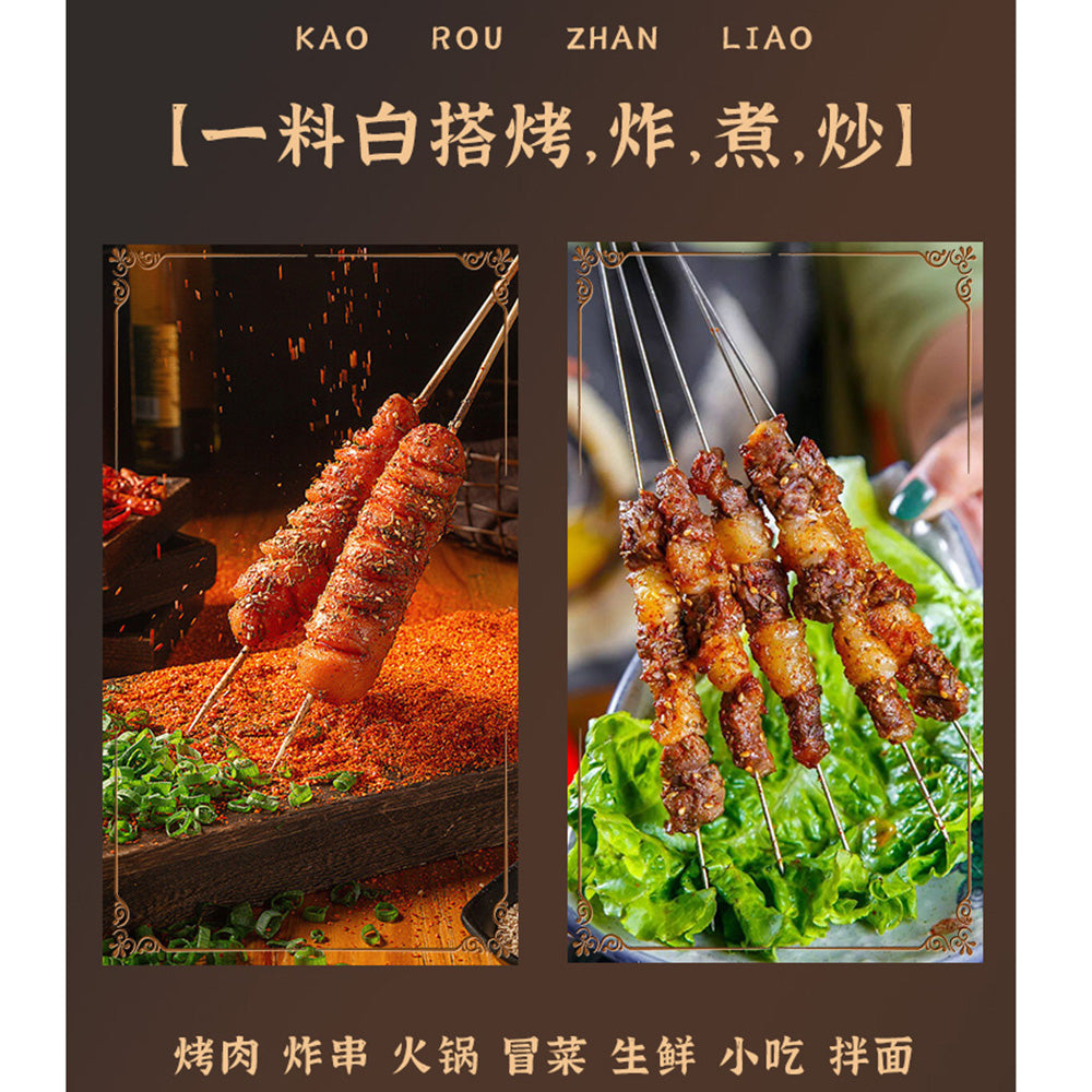 Yulin-Zibo-BBQ-Marinade---80g-1