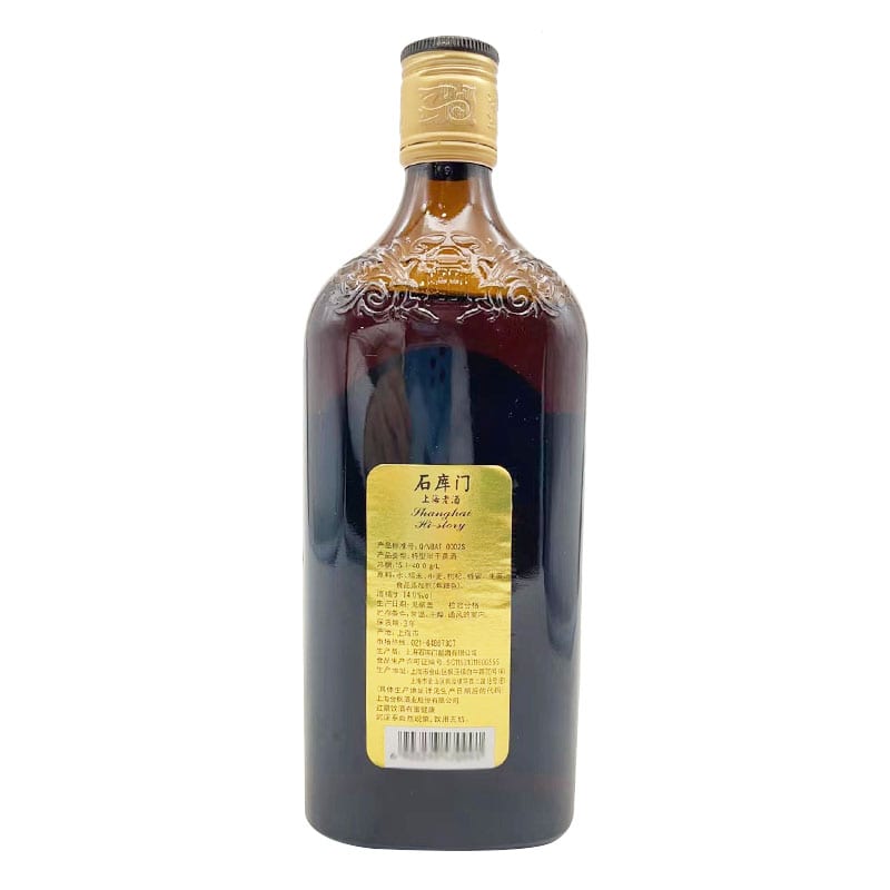 Shikumen-1939-Shanghai-Laojiu-Black-Label-14%-Alcohol---500ml-1