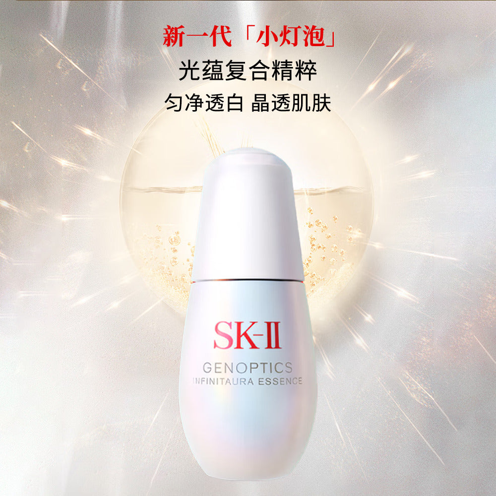 sk-ii-genoptics-infinitaura-essence-brightening-serum-50ml-japan-edition-2