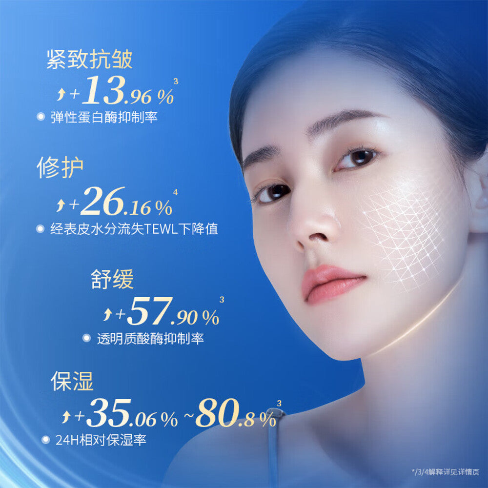 Prof. Ling Youth-Active Firming Soothe Lotion - 100g-1