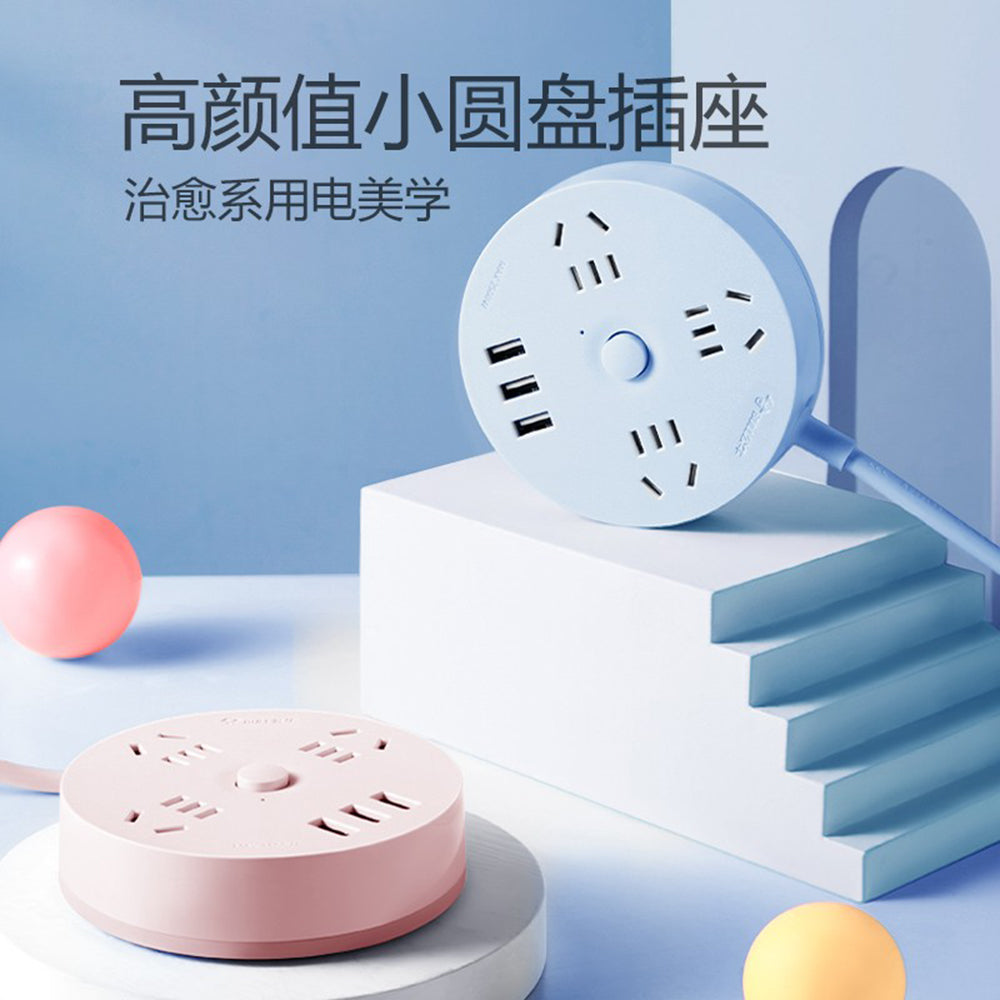 Bull-Brand-Round-Power-Socket-with-3-Plug-Points-+-3-USB-Ports,-1.8m,-Sky-Blue-(Model:-R203U)-1