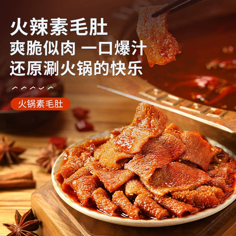 Bestore-Vegetarian-Hot-Pot-Tripe-105g-1